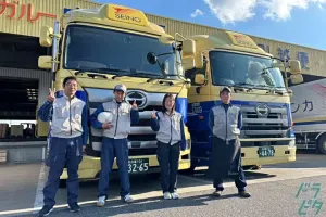 the first company image