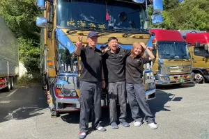 the first company image