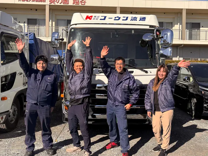 株式会社コーウン流通 第六倉庫(埼玉県越谷市/越谷駅/配送・配達ドライバー)_3