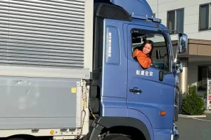 the first company image
