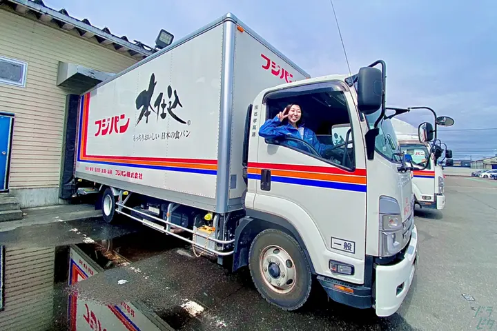 the first company image