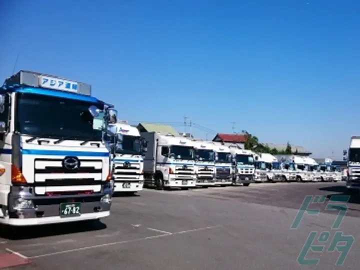 株式会社アジア運輸  本社営業所(神奈川県藤沢市/藤沢駅/配送・配達ドライバー)_3
