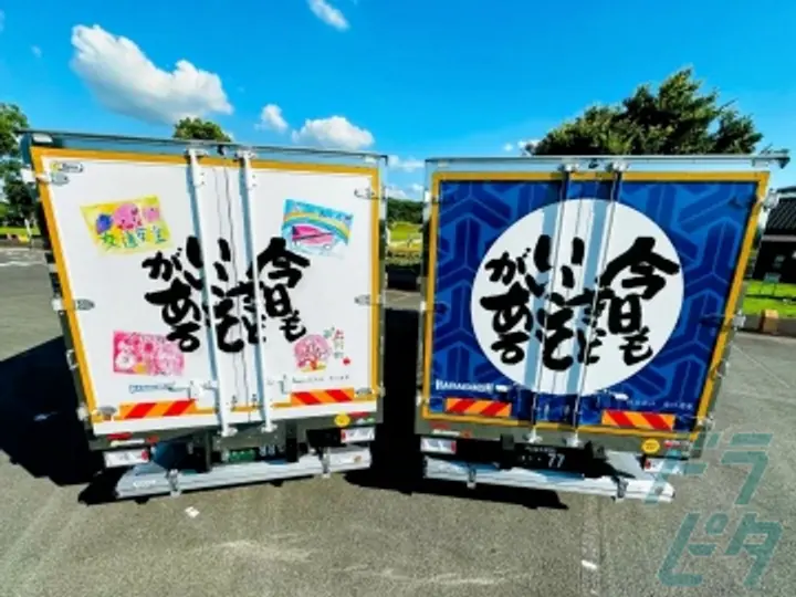 株式会社原口商事 (福岡県八女郡広川町/西牟田駅/配送・配達ドライバー)_2