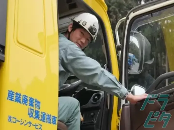 株式会社コーシンサービス (静岡県磐田市/磐田駅/配送・配達ドライバー)_3