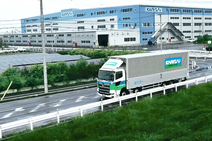 the first company image