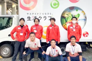 the first company image