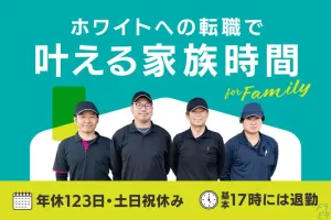the first company image