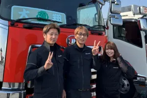 the first company image