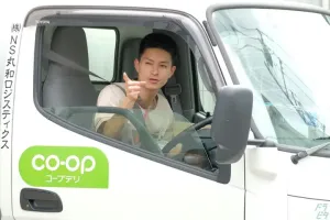 the first company image