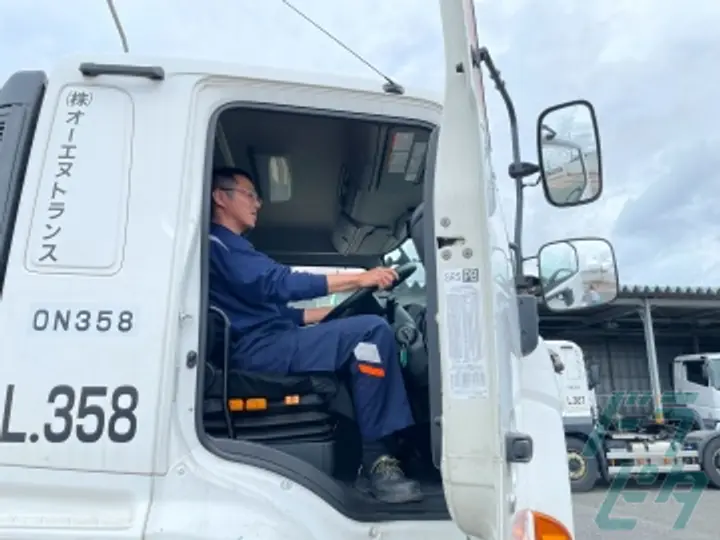 株式会社オーエヌトランス (愛知県名古屋市港区/金城ふ頭駅/配送・配達ドライバー)_4