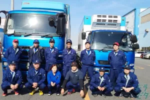 the first company image