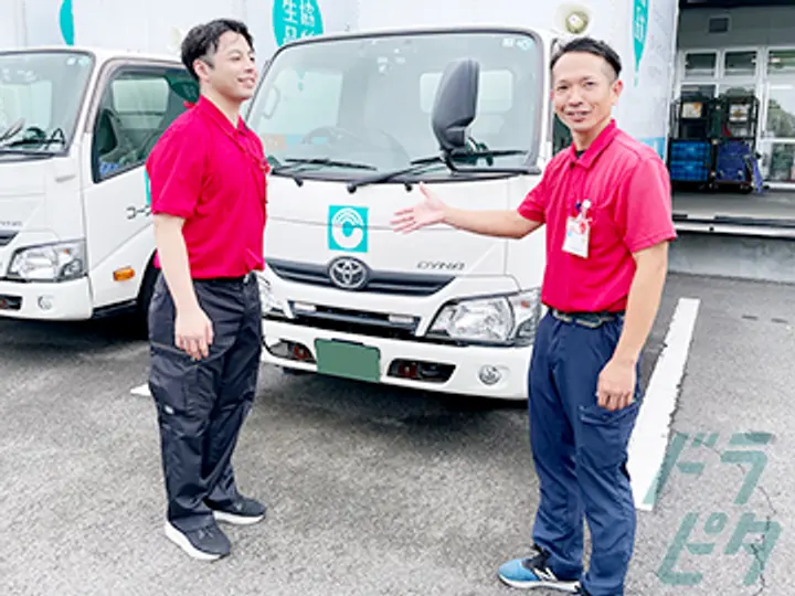 株式会社アシスト 松元事業所(鹿児島県鹿児島市/鹿児島駅前駅/配送・配達ドライバー)_2