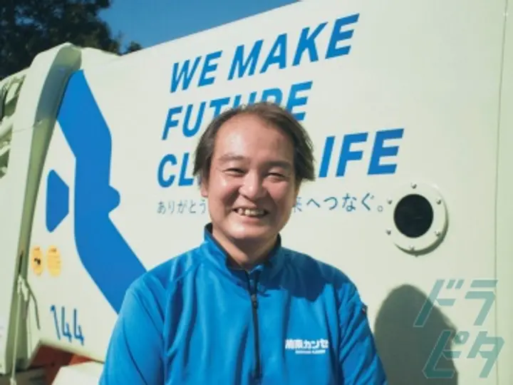 有限会社湘南カンセー 茅ヶ崎事業所(神奈川県茅ヶ崎市/茅ケ崎駅/配送・配達ドライバー)_3