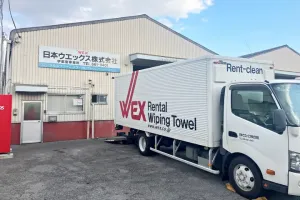 the first company image