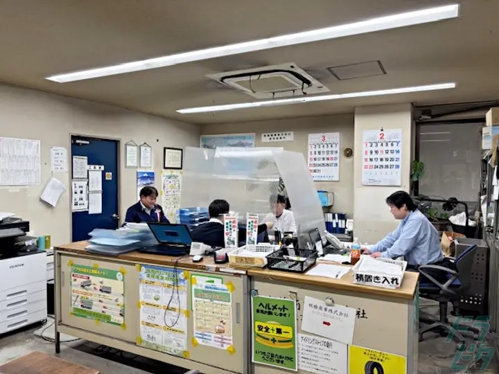 板橋商事株式会社 (神奈川県横浜市中区/関内駅/配送・配達ドライバー)_3