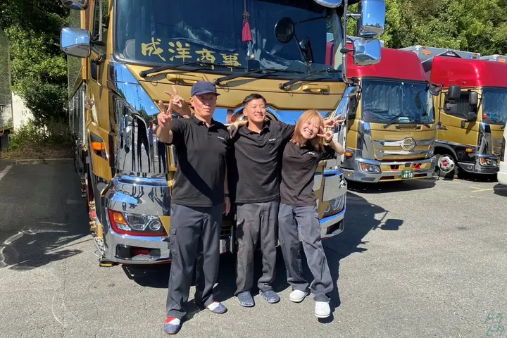the first company image