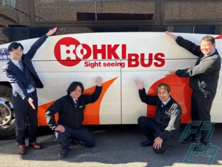 光輝観光バス株式会社  東京営業所(東京都あきる野市/東秋留駅/タクシー・バス・運転代行)_2