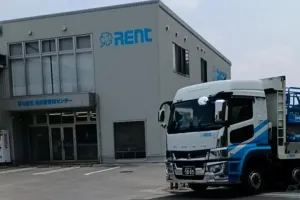 the first company image