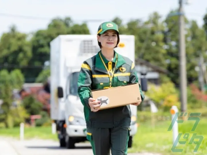 ヤマト運輸株式会社 本巣営業所(岐阜県本巣市/織部駅/配送・配達ドライバー)_2