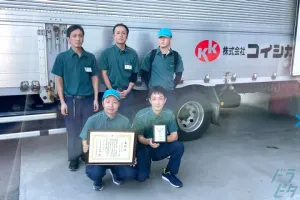 the first company image