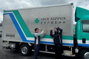 the first company image
