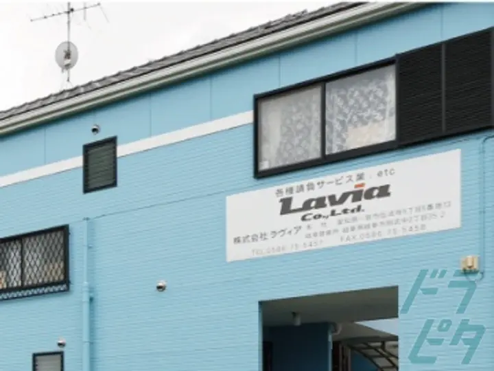 株式会社Lavia (愛知県一宮市/名鉄一宮駅/配送・配達ドライバー)_2