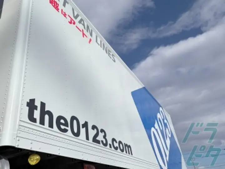 アートバンライン株式会社  刈谷支店(愛知県刈谷市/刈谷駅/配送・配達ドライバー)_4