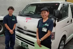 the first company image