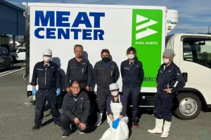 the first company image