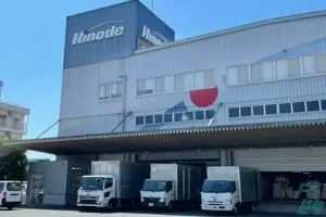 the first company image