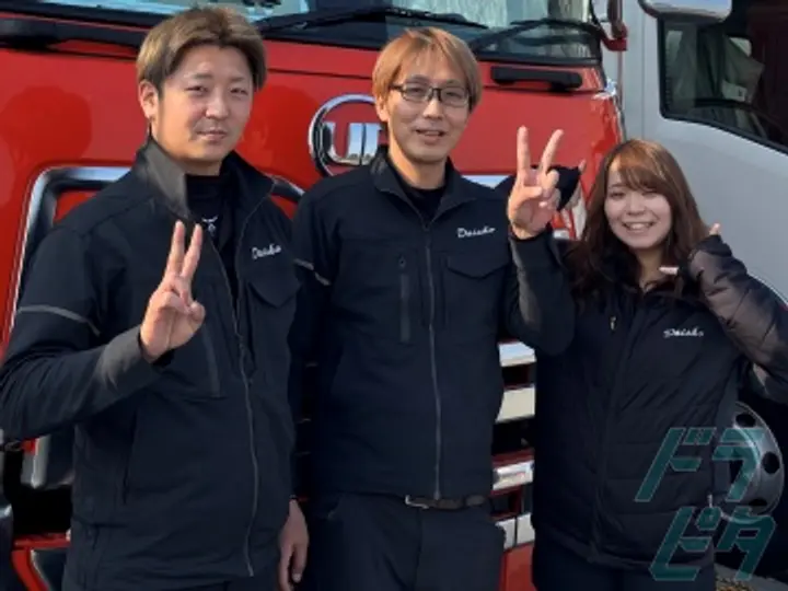 株式会社大翔  (愛知県稲沢市/清洲駅/配送・配達ドライバー)_4