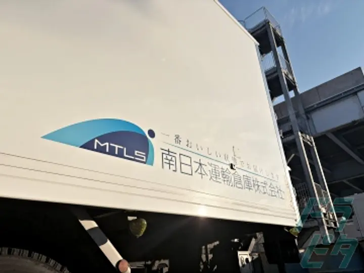 南日本運輸倉庫株式会社 春日部営業所(埼玉県春日部市/春日部駅/配送・配達ドライバー)_4