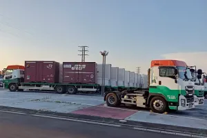 the first company image