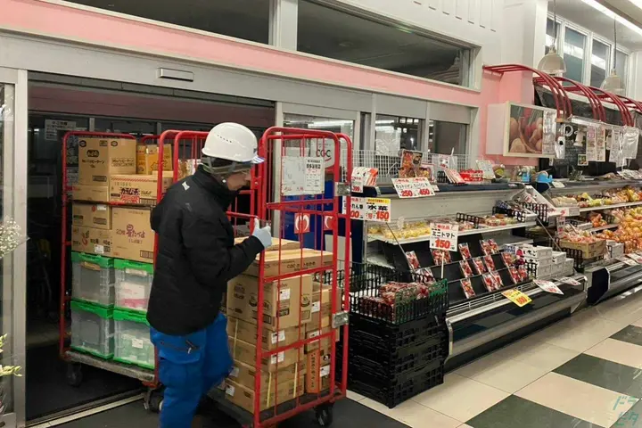 株式会社原口商事