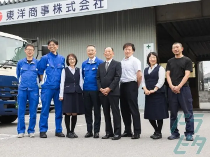 東洋商事株式会社 本社営業所(埼玉県新座市/新座駅/配送・配達ドライバー)_4