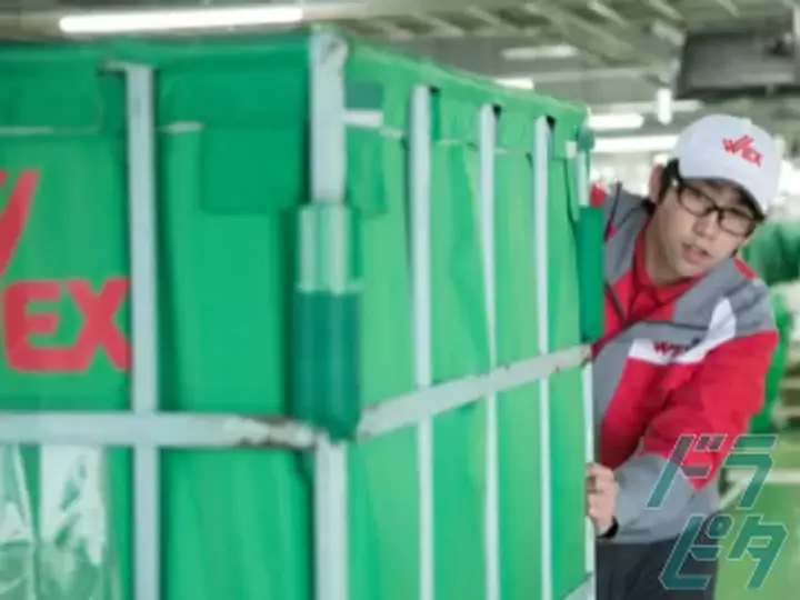 新日本ウエックス株式会社 野田工場(千葉県野田市/梅郷駅/配送・配達ドライバー)_4