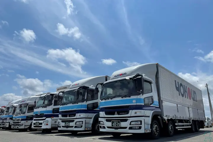 ヨコウン株式会社 北上営業所の求人画像