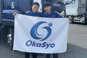 the first company image