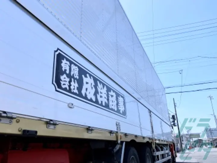 有限会社成洋商事 大阪営業所(大阪府大東市/四条畷駅/配送・配達ドライバー)_4