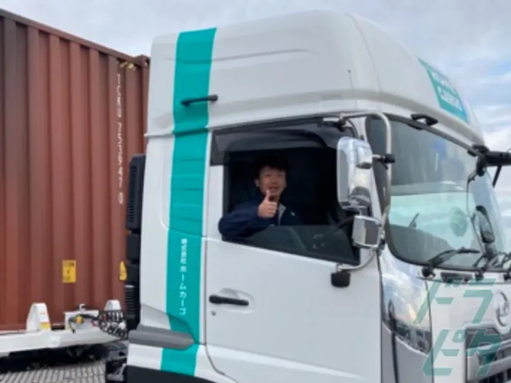 株式会社ホームカーゴ 神戸営業所(兵庫県神戸市中央区/三ノ宮駅/配送・配達ドライバー)_3