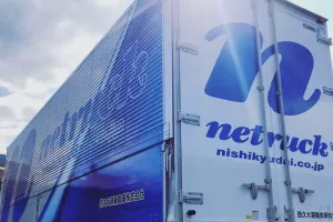 the first company image
