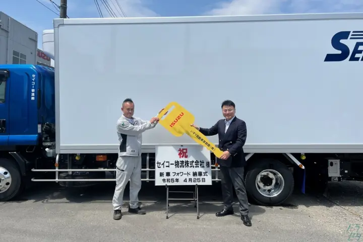 the first company image