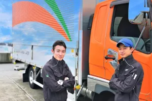 the first company image