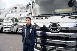 the first company image