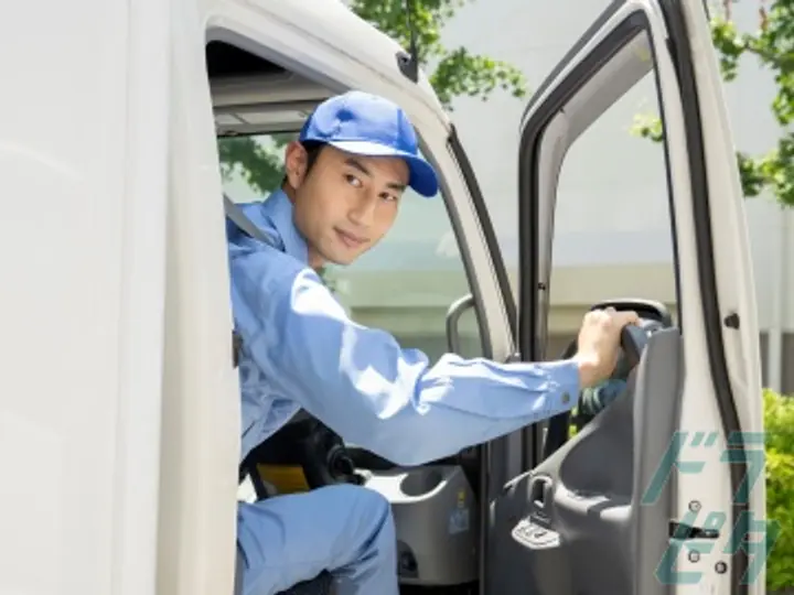 株式会社ナカノ商会 名古屋営業所(愛知県名古屋市港区/金城ふ頭駅/配送・配達ドライバー)_4