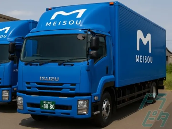 株式会社明送ロジコム (愛知県名古屋市港区/金城ふ頭駅/配送・配達ドライバー)_3