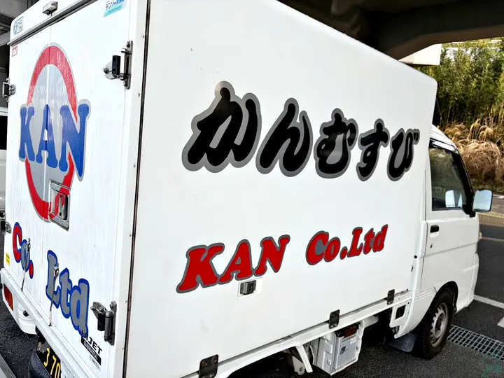 株式会社カン (千葉県大網白里市/大網駅/配送・配達ドライバー)_3