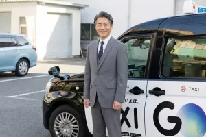 the first company image