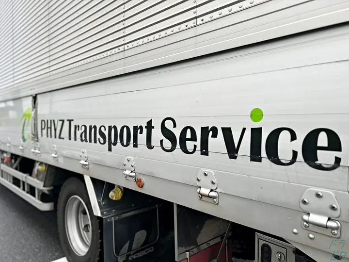 ファイズトランスポートサービス株式会社 三郷営業所(埼玉県三郷市/新三郷駅/配送・配達ドライバー)_4