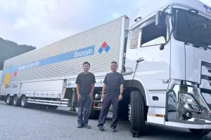 the first company image